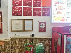 -竹园竹升面(西关总店)