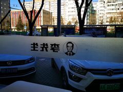 -李先生牛肉面大王(东铁营店)