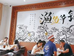 -港升鱼师傅·中山脆肉鲩
