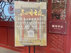 -李叔同故居纪念馆