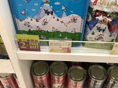 -中免(澳门机场免税店)