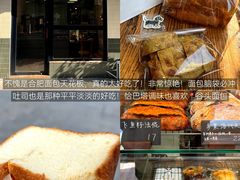 -甜嘟嘟烘焙坊(舒城路店)