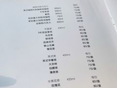 -宏安瑞士大酒店馥澜吧