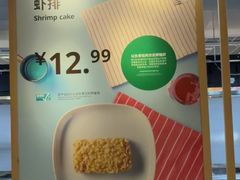 -宜家·瑞典风味餐厅(四元桥店)