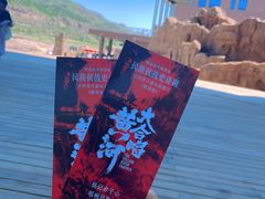 -陕西黄河壶口瀑布旅游区