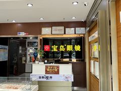 -太原茂业天地购物中心