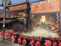 -摔碗酒(永兴坊店)