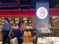 -新渝城·始于2000年(淘金店)