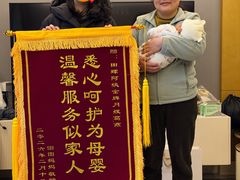 -田螺阿姨自营月嫂·育儿嫂(高新店)