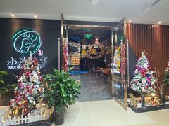 -小足故事·足疗SPA(樱花街店)