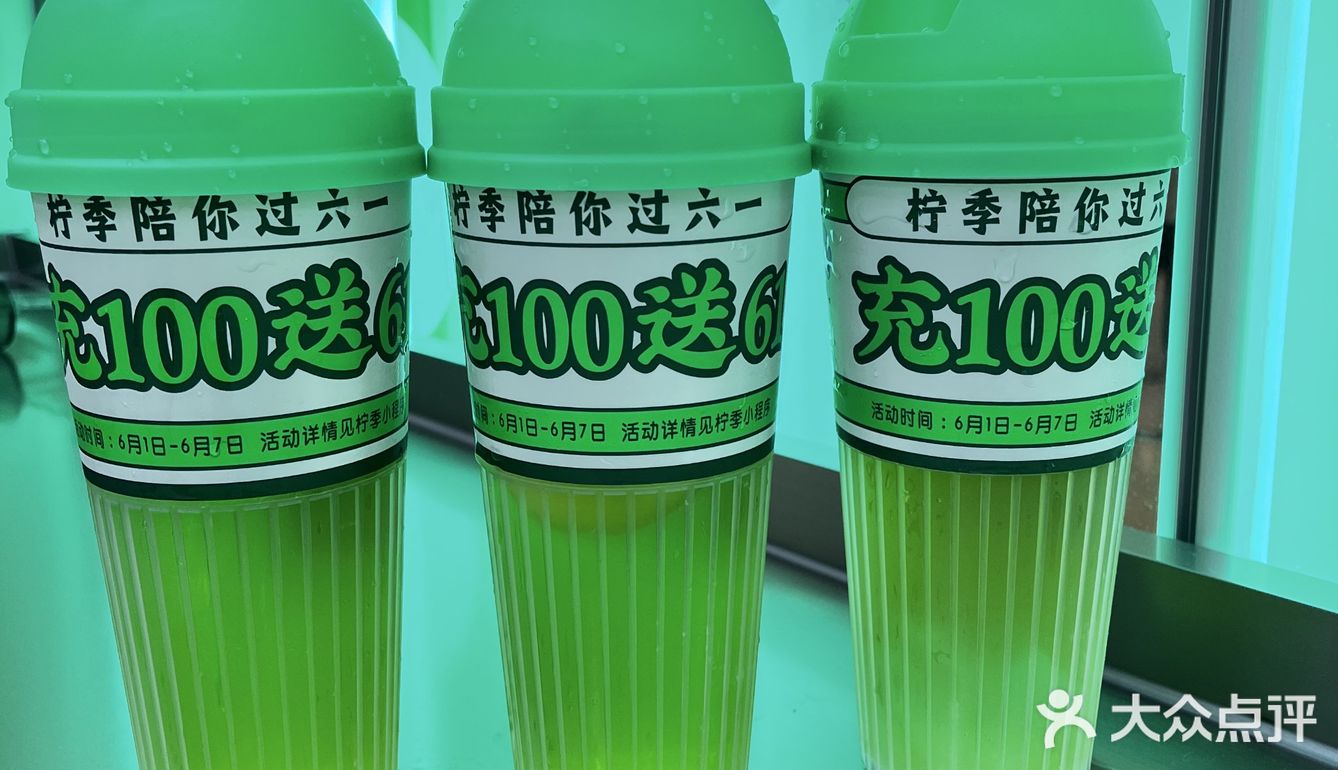 柠季和茶颜pk站