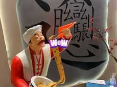 -吴满满油泼面(北方风味园店)