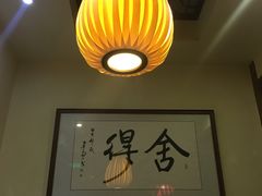 -一叶一世界•素食餐厅(环球中心店)