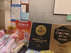 -水墨澜渟足道·SPA·传统(四望亭东关街店)