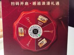-王品牛排(上海百联又一城店)