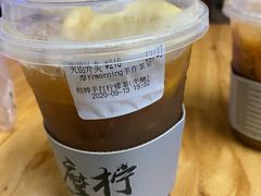 超浓手打渣男柠檬茶-摩柠手作茶室(国贸店)