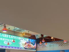 -撒拉花儿·新疆菜·清真(太阳宫店)
