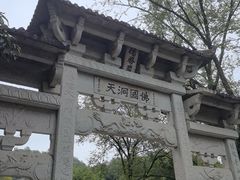 -德胜岩景区