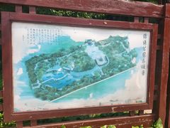 -锦绣公园
