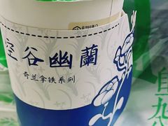 -仙雨林·奶茶鲜果茶(书院巷店)