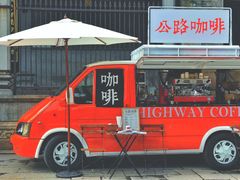 -黄埔古港