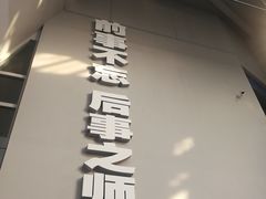 -侵华日军南京大屠杀遇难同胞纪念馆
