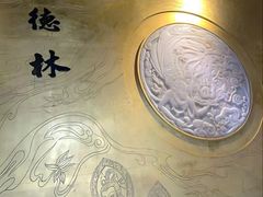 -功德林(南京西路店)