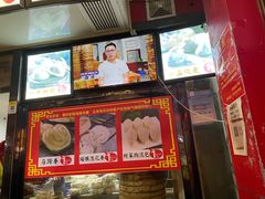 -清泉阁包子铺(中山路店)