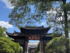-建水文庙