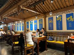 -真地道京味府·鲜橙烤鸭·北京菜(朝外大街东大桥店)