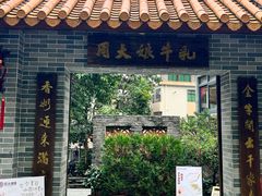 -周大娘牛乳(旧寨古村总店)
