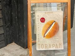 -胖虎打面团(九眼桥店)