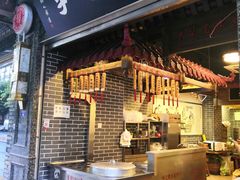 门面-韩包子(青石桥店)