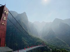 -神农山景区