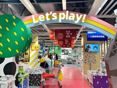 -宜家家居(哈尔滨商场店)