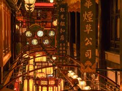 -豫园