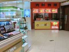 -西亚美超市(西亚丽宝广场店)