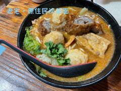 -老宅原住民沙茶面精品小吃(龙头路店)