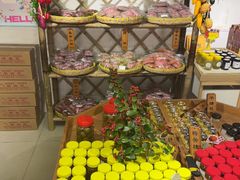 -苏州市吴中区光福窑上花果蜜饯厂