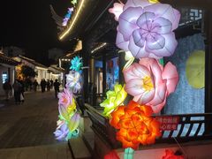 -勤德兴(湖滨路店)