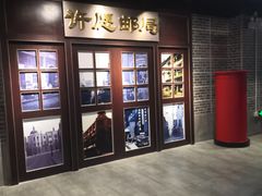 门面-云味馆米线(红花湖店)