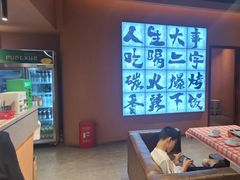 -虎子烧烤(湘江北路店)