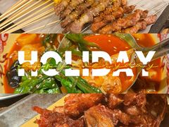 -破店肥哈·东北烧烤·夜宵(南山保利店)
