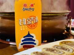 -前门杨记·铜锅涮肉(王府井·故宫店)