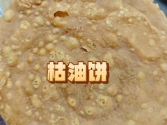 -中山牛肉肥肠粉面馆(军工社区店)