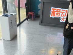 -移动谜城·大笨象密室逃脱(五棵松店)