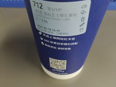 -luckincoffee瑞幸咖啡(新华大厦店)