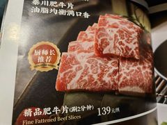 精品肥牛片-大良毋米粥(锦龙路总店)