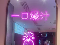 -小杨生煎(复悦城店)