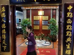 门面-点都德(千灯湖环宇城店)